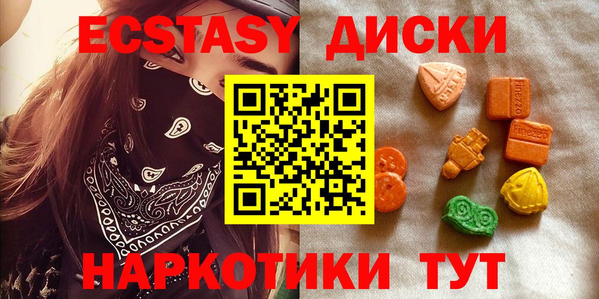ЭКСТАЗИ Philipp Plein  Вход с VPN  Можайск 