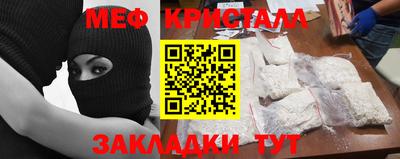 стафф Татарск