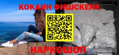 стафф Татарск