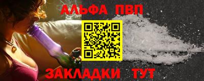стафф Татарск