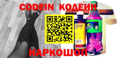 стафф Татарск