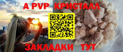 индика Тверь