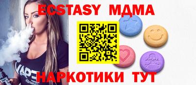 индика Тверь