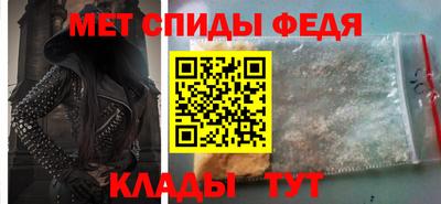 стафф Татарск
