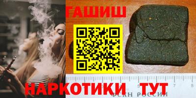 индика Тверь