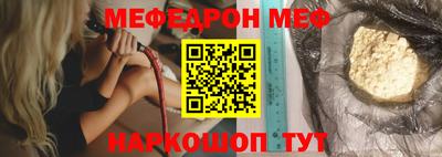 стафф Татарск