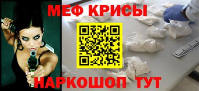 стафф Татарск