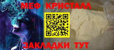 стафф Татарск