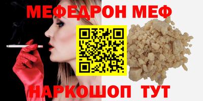 стафф Татарск