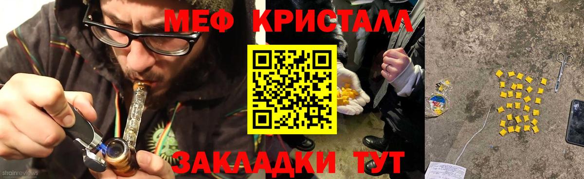 Мефедрон mephedrone  Вход с VPN  Можайск  МЯУ-МЯУ  Мефедрон mephedrone 