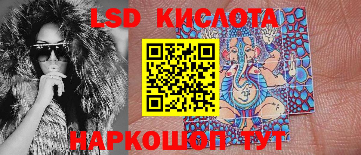 Наркотические марки 1,8мг  Вход с VPN  Наркотические марки 1,8мг  Можайск 